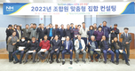 익산군산축협, 한우 농가 맞춤형 집합교육