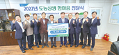 남양주축협, 강화축협에 상생자금 전달
