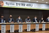 “근친이 한우산업을 망칠 수 있다”