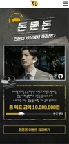 “한돈 없는 세상이 된다면?”
