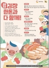 한돈 자조금-2022년 사업 행보와 성과