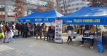 방역본부 아름달빛 한마당 행사 후원