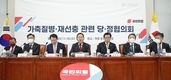 “미비점 보완…철통방역 시스템 구축을”