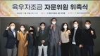 육우자조금 ‘2023년 자문위원단’ 위촉