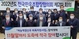 “내년까지 사육두수 증가 전망…암소 감축 시급”