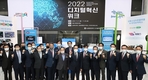 디지털 혁신 농업인·고객 중심 새로운 가치 창출