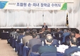 한국양봉농협, 내년 사업 규모 3조6천289억원 확정