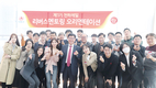 ‘리버스 멘토링’이 새로운 기업문화 만든다