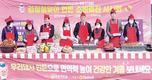 영암축협, 김장철 맞이 한돈 시식행사