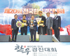세종공주축협 40여 년 개량사업 ‘두각’