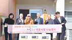 제주양돈농협, “어르신들 건강하세요”…제주 한돈 전달