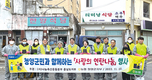 농협 청양군지부, 취약계층 따뜻한 겨울맞이 ‘연탄’ 나눔