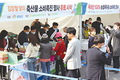김장철 맞이 축산물 무료시식·할인판매
