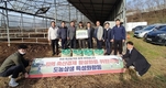 축평원 서울지원, 도농 상생 특성화 봉사활동 실시