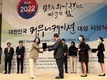 농정원, 2022 대한민국 커뮤니케이션 대상 ‘4관왕’