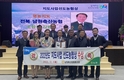 남원축협, 2022 지도사업 선도농협상 수상