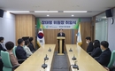 농특위 신임 장태평 위원장 취임
