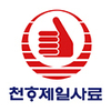 한우의 새로운 가능성을 연다