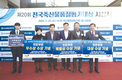 부경양돈농협 포크밸리, 축산물품질평가대상 ‘싹쓸이’