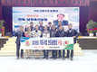 남원축협, 2022 지도사업 선도농협상 수상