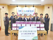 <나눔축산> 진천축협, 취약계층 어르신 위한 한우고기 기부