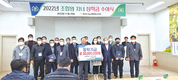 “낙농발전에 기여 하는 인재로 성장을”