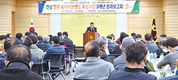 전남한우 등록비율 증가…개량발전 기여