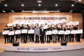 축평원, 축산물이력제 이행실태평가 시상식 개최
