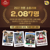 올해 ‘한돈소믈리에’ 2천여명 배출