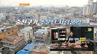 <아듀 2022> ‘일신우일신’ 한돈자조금 광고사업