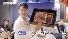 <아듀 2022> ‘일신우일신’ 한돈자조금 광고사업