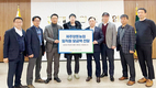 직원 쾌유 기원 임직원 모금액 전달도