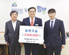 <나눔축산> 시상금 300만원 함양군 장학회에 기탁