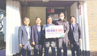 <나눔축산> 진주축협, 축산인 온정 담아 세밑 사랑 실천