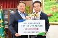 축산물 판매우수조합 전국 1위에 ‘대구축협’
