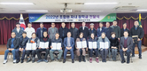 “축협 조합원 자녀라는 자긍심 고취를”
