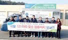 전북지리산낙협, ‘한국산 젖소 네팔 보내기’ 동참