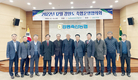 한우 수급 분석·가격안정방안 논의
