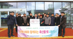 <나눔축산> 제주축협, 돼지고기로 축산인 온정 전해