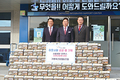 <나눔축산> 가평축협, 어려운 이웃에 사골곰탕 120박스 전달