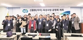 <화제의 현장> 젖소 ‘저지종 육성사업 공청회’에선