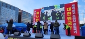 수의과대학 신설 저지 “수의사 1천500명 모였다”