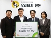 한돈자조금 ‘착한소비캠페인’ 결실