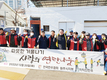 <나눔축산> 한우협 원주시지부 연탄 나눔 봉사활동