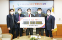 <나눔축산> 김해축협, 취약계층 돕기 성금 기탁