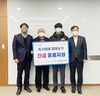 <나눔축산> 화재 피해 농가에 피해복구 지원