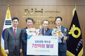 순천광양축협, 예수금 7천억·대출금 6천억 달성탑