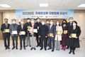 에스비신일·우진비앤지·베링거인겔하임 ‘자율점검’ 최우수