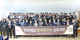 “한우산업 발전을 위한 일이라면…어디든 달려간다”