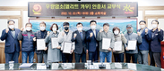 합천군·합천축협, 우량암소 인증서 교부식 개최